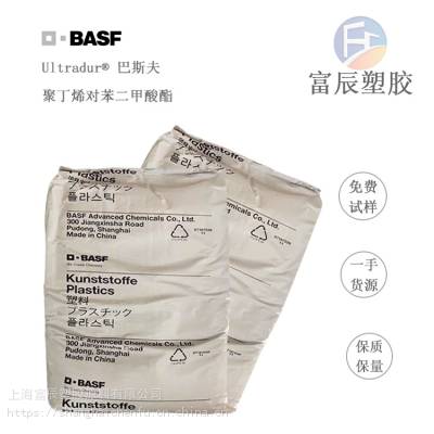 黑色PBT原料 德国巴斯夫 B4406G2 阻燃性能