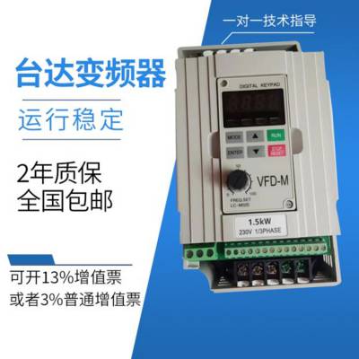 台达变频器VFD110CP43B-21风机水泵型全新原装 假一罚十 11kW