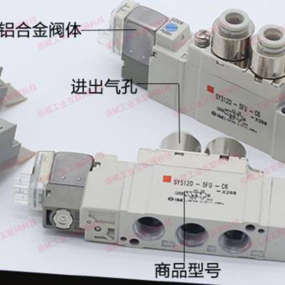 SMC电磁阀SY5420-5DZ-01 SY5220-4DZ-C8 0.1-0.7MPA原装现货