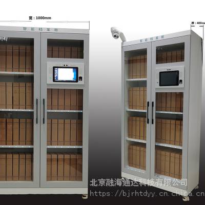 定位到盒回转柜 智能文件柜定制 可定制加工 融海通达