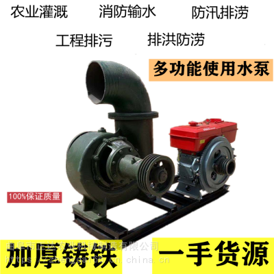 柴油抽水泵价格 10寸抗洪排涝泵 14寸1000方流量排涝泵