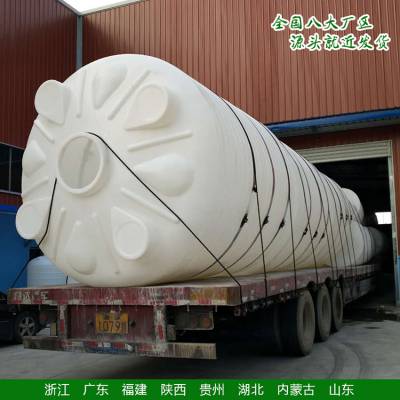 丽水15吨塑料桶尺寸全 易清洗