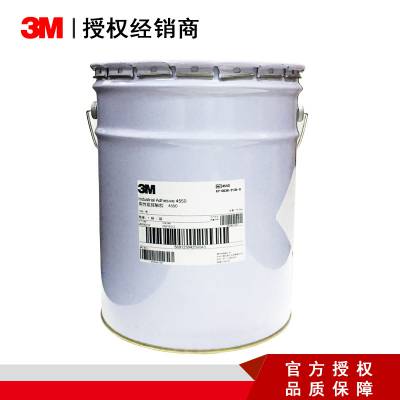 3M IA34灌封胶 保温快干类化妆盒溶剂型胶粘剂 品牌直供