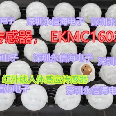 Panasonic/ ⴫ EKMC1603111ԭװ