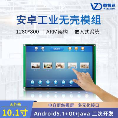 ΢Ǵ10.1簲׿ҵƽ ĺ1.4G شһ 