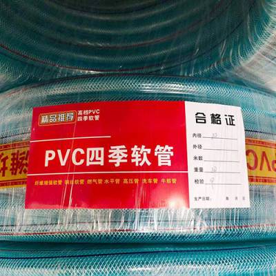 pvcļܻ԰͸