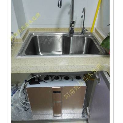 南阳供应家用净水器纯水机-反渗透直饮机 厨房净水器