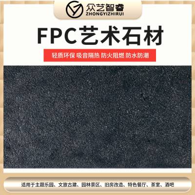 ĻʯԴͷ1200*600*30ĹʾɫƵǽװ