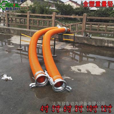 君东动力进口款PVC橘色塑筋管 吸排水管 防汛排涝水泵进水管