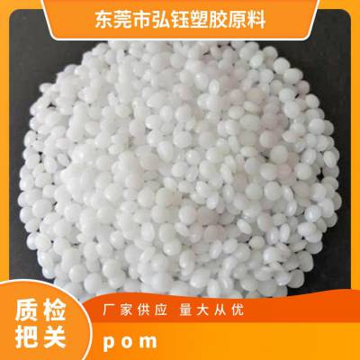 POM 美国杜邦 100(粉) 注塑级 热稳定 高粘度 耐热 电动工具