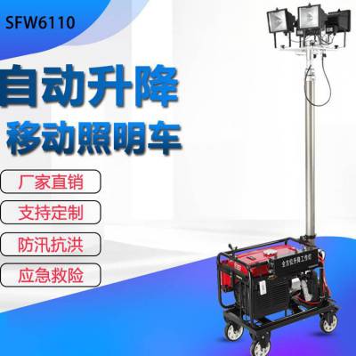 SZC6300自动升降泛光工作灯 事故处理照明车4*500W