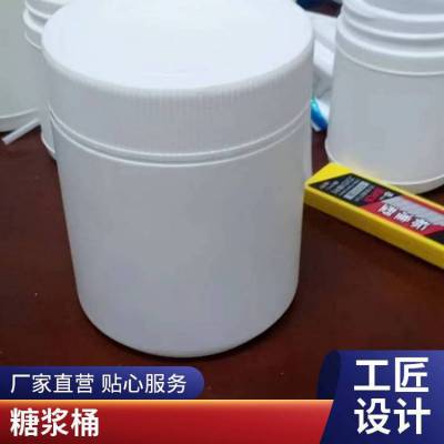 20L塑料桶 化工桶 1.7升蜂蜜桶 PE材质包装桶定制供应