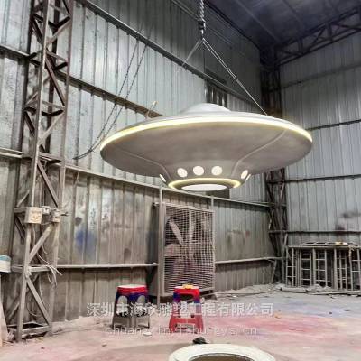 大型UFO飞碟模型吊灯玻璃钢定制宇宙飞船星球雕塑太空主题装饰