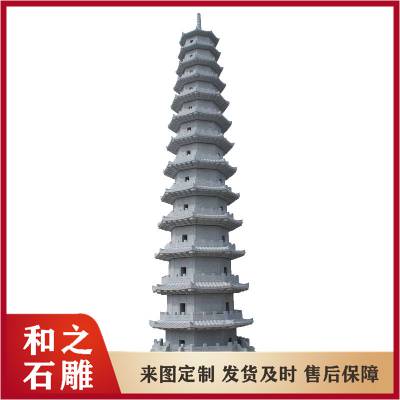 寺院石雕佛塔宝塔 石雕舍利塔经幢塔 多种塔款式设计 层高可定