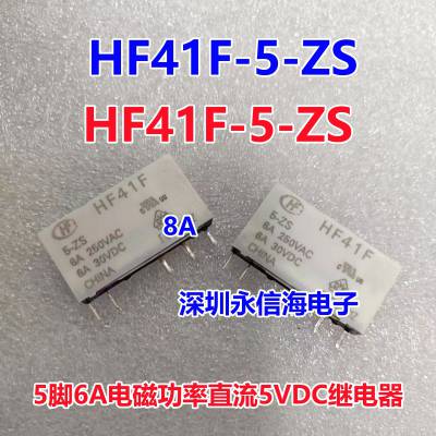 ԭװHF41F 5 12 24-ZS-ZST-HS̵6A DC5V 12V 24V 5