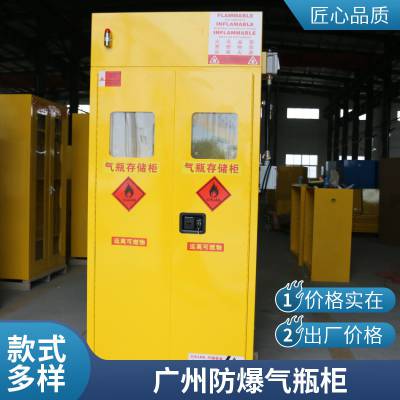 成霖防爆气瓶柜 材质优选安全保障 规格齐全可定制-成霖牌