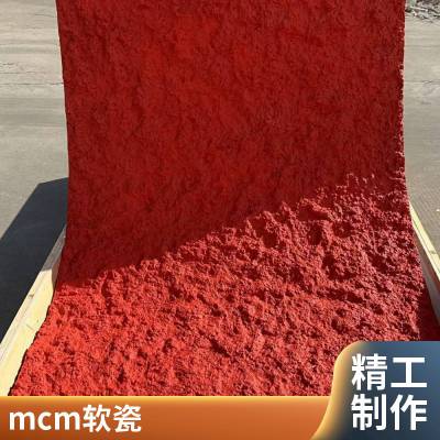 mcm ʯ 930*2680 칫Ŀ ֱʻԴ ˼