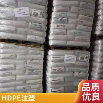 沙伯基础HDPE A 5061R 高密度双峰分子量分布 管道系统塑料