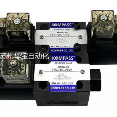 KOMPASS康百世电磁阀带泄油口型自动化机械节流阀