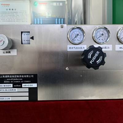 自动焊接保护气体混配器氢气减压阀组特气柜直燃等离子尾气处理炉