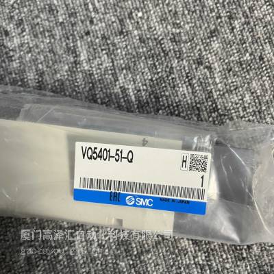 SMC ŷ VQ5401Y-51 VQ5101/5201-5 VQ5301-51-04 VQ5100/5200