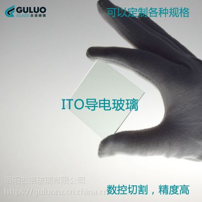 ITO粣6ŷ100x100x1.1mmʵҹ߻绯ѧ