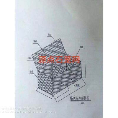 格宾网箱 生态格宾网 低碳钢丝 镀锌格宾垫固滨笼#江西格宾网箱生产