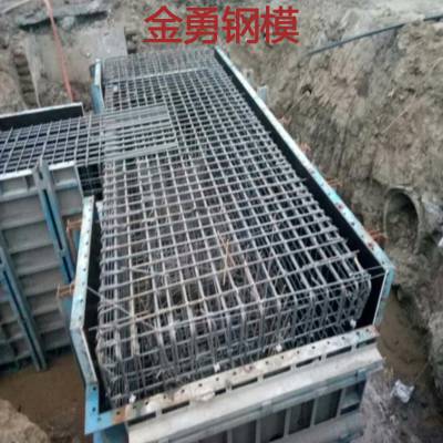 铁路护栏钢模板 泄水槽定型模具 供应 不易变形