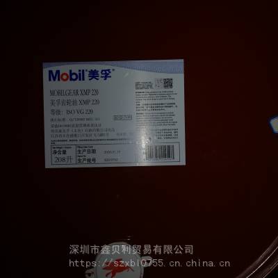 иL-CKCXMP 680Mobilgear XMP 150ظɳ
