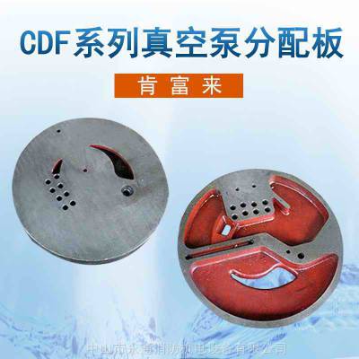 CDF2202-OAD2雕刻机真空泵分配板