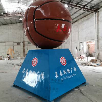 供应东莞体育馆大型篮球造型雕塑体育公园雕塑仿真篮球造型雕塑