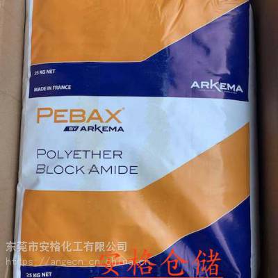 PEBAX 4533SP01-阿科玛尼龙弹性体