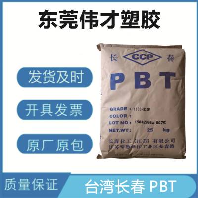 PBT ̨峤 3020-104S 20% ǿ ׵ 