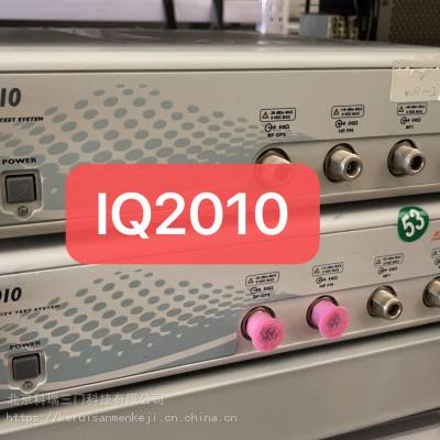 北京物资设备回收莱特波特IQxel-80无线网络测试仪 IQFLEX IQ2010 IQ2011回收