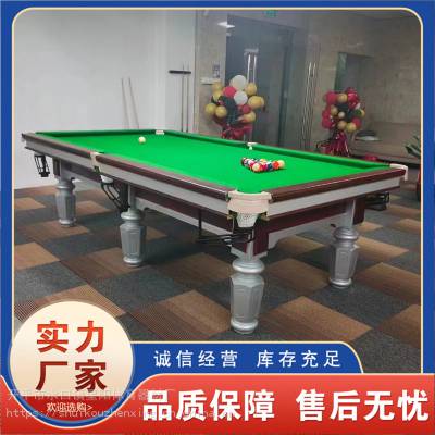 江门深圳东莞台球桌黑八美式中式大理石橡木桌球台厂家