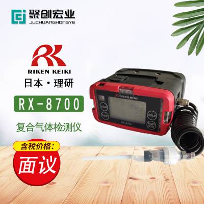 ձRiken keiki RX-8700 RX8700