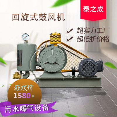 工业污水处理220V/380V水产曝气