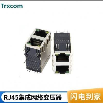 rj45百兆网口连接器网线接口带变压器滤波器以太网10P8C母座子