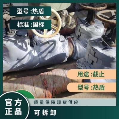 高温设备保温罩 热盾 柔性可拆卸阀门保温套 可反复使用材料