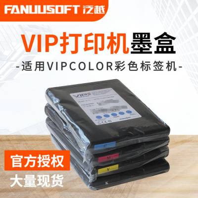 VIPCOLORɫǩӡī VP650 700 610 īˮī