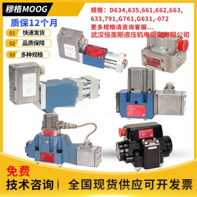 MOOG¸ŷD634-317C