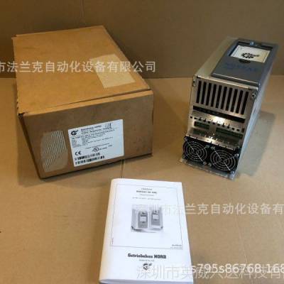 德国Nord诺德变频器 Nordac SK 160E-1-BSG2-3D-T125维修，销售