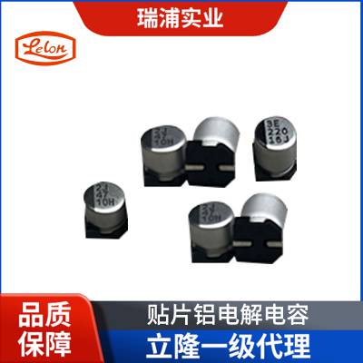 ¡Ƭֱ SS-101M1EBK-0805P  100UF 25V 8*5