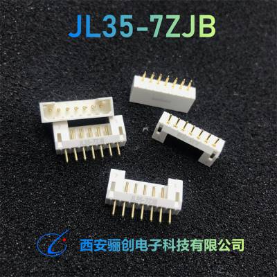 10芯连接器 JL35-10TKY-300MM JL35-10TKH JL35-10ZJW JL35-10ZJB 插头插座