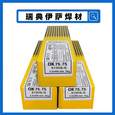 瑞典ESAB伊萨 OK Weartrode 35 耐磨 硬面堆焊焊条