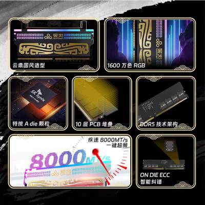 ϹоϹڴDDR5 6400/6000MHZƵϵ̨ʽڴװ 6000MHz 16GB 2