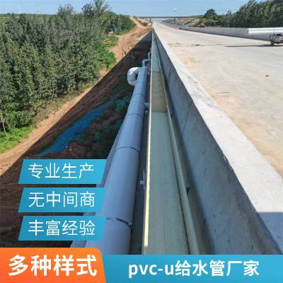 君腾pVC-U排水管材 外壁光滑环保 大口径坚固耐用 承压力强