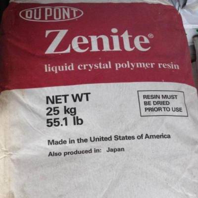 LCP 美国杜邦 7145 WT010 注塑级 电气应用 玻纤增强耐热高抗冲 塑胶原料