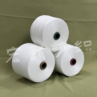 批发涡流纺阳离子涤纶纱30S 改性涤纶纱合股纱 涤纶股线80S/2 阻燃涤纶纱 宏新纺织