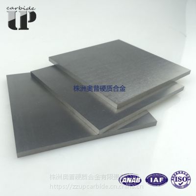现货YG20硬质合金精加工板105*105*10MM 钨钢板材 原生料 耐磨性能好 模具规格齐全